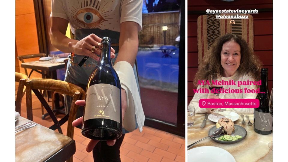 От изток на запад - едно винено пътешествие