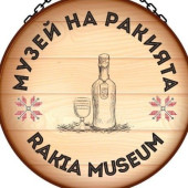 Музей на Ракията